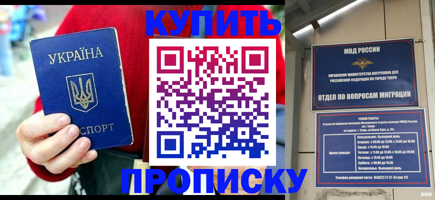 регистрация в Чернушке