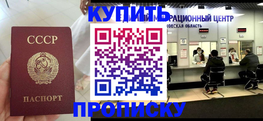 временная регистрация адрес в Чернушке